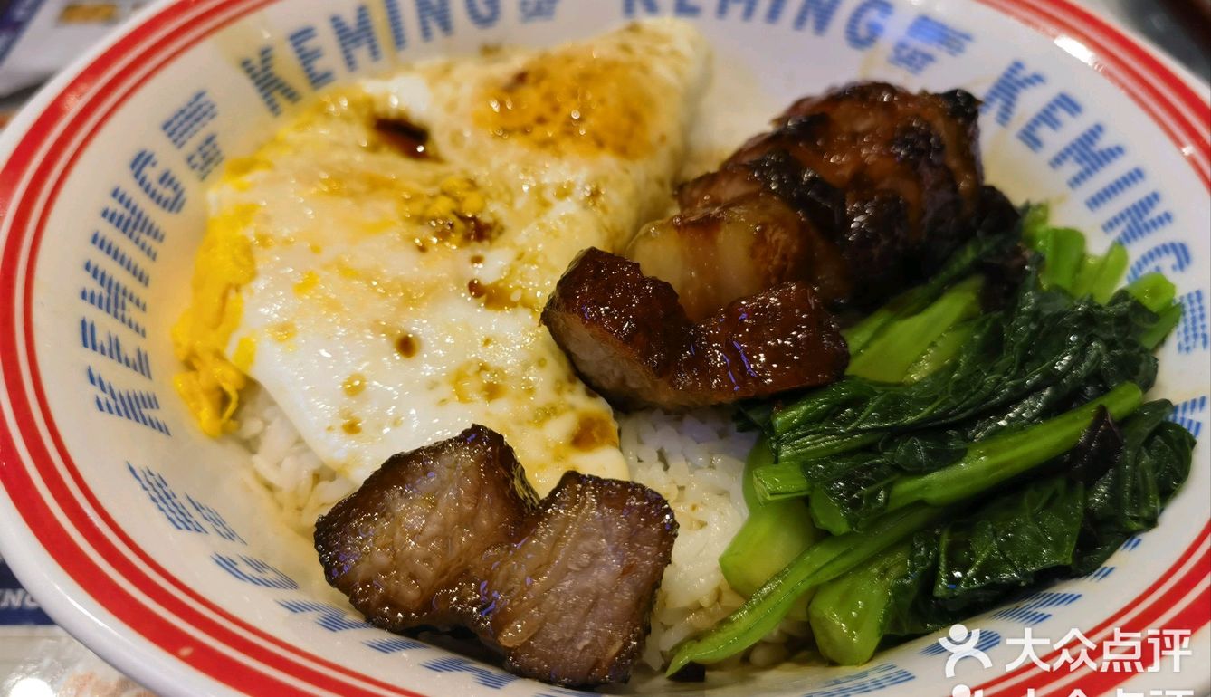 黯然销魂饭常吃亦销魂