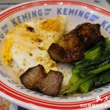 黯然销魂饭常吃亦销魂