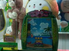 -大玩家(青岛CBD延吉路万达店)