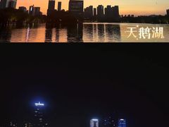 -天鹅湖体育公园