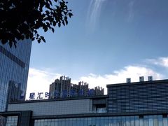 -寰耀影城(临安青山星汇天地店)