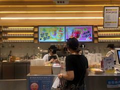 -YO!TEA有茶(坂田佳华领汇店)