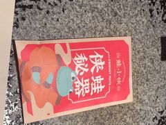 -蛙小侠(桂林万象城店)