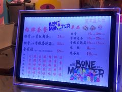 菜单-傅强排骨(成都总店)