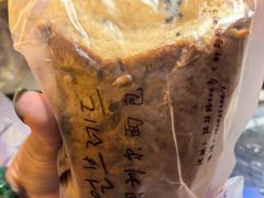 -韩国利尔面包(桂林路店)