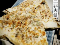 不二非肉饼-素虎小呆鸟(西二旗店)