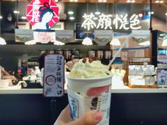 -茶颜悦色(平和堂负一楼店)