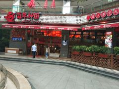 -百年神厨·地道川菜(清江西路店)