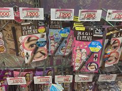 -Don Quijote(京都Avanti店)