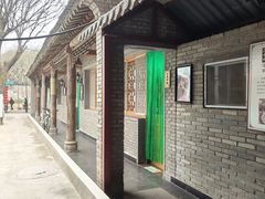 -老磨油饼(高陵店)