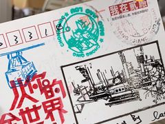 -小日子天台(二厂文创公园店)