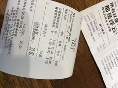 账单-张果佬年糕卷(科巷店)