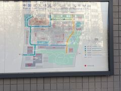 -北京博爱医院
