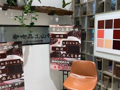 -青山上品咖啡·日式法兰绒手冲(高岛屋百货店)