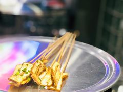 小香干-烎记烧烤(蓝天花园店)