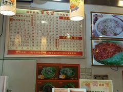 -第一面(东湖西路店)