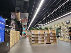 -杭州市萧山图书馆