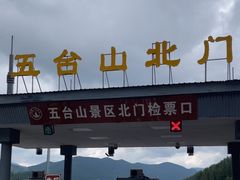 -五台山风景名胜区