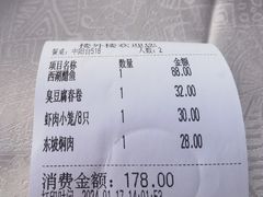 -楼外楼·停车场