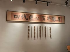 -百年银屏蚝烙·潮汕菜·非遗(乐山店)
