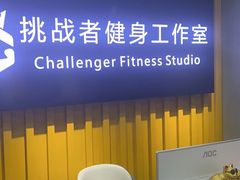 -健身门·自助健身房(镇坪路店)