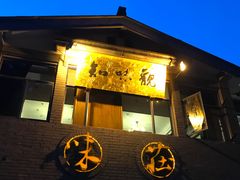 门面-知味观·味庄(杨公堤店)