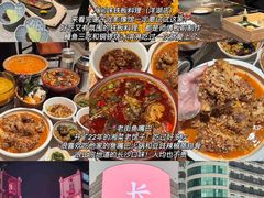 -老街鱼嘴巴(坡子街老店)