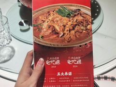 -解家河南菜(金水路店)