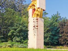 -北坞公园