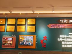 -小杨生煎(黄河路店)