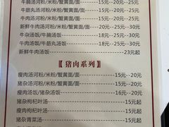 -阿牛牛杂店(东园店)