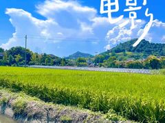 -李东农庄·当地安吉味(中南百草园店)