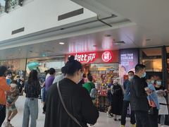 等位区-比格比萨自助(万柳华联店)