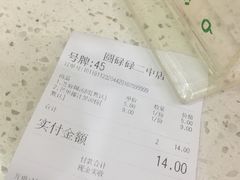-圆碌碌甜品屋(二中店)