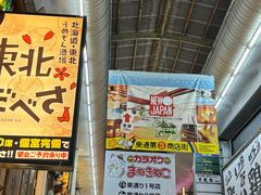 -一兰拉面(梅田阪急东通店)