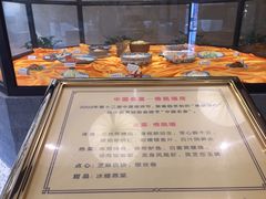 -聚春园自助餐厅(东街口店)