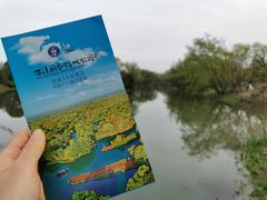 -西溪国家湿地公园