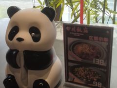 -四川饭店(城乡购物中心店)