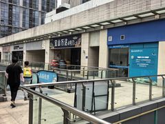 -万达广场(宝山店)