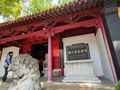 -狼山风景名胜区