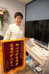 -上海百佳妇产医院