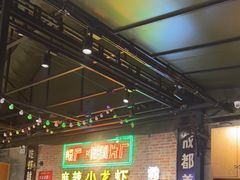 -霸王虾·麻辣小龙虾(清水河公园店)