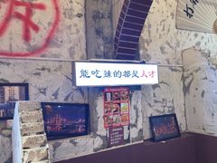 -歪火锅(宝光寺店)