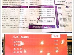 -春发生饭店·非遗(南院门店)