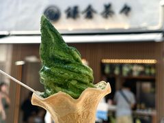 -鎌倉茶々(本店)