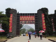 -沂蒙云瀑洞天景区