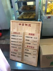 -鲍海兵
