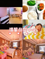 -新疆美月月子会所