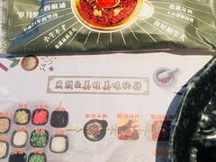 -哥老官重庆美蛙鱼头(宝山龙湖店)