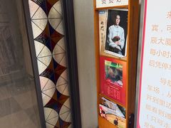 -煲煲好(朝阳门店)